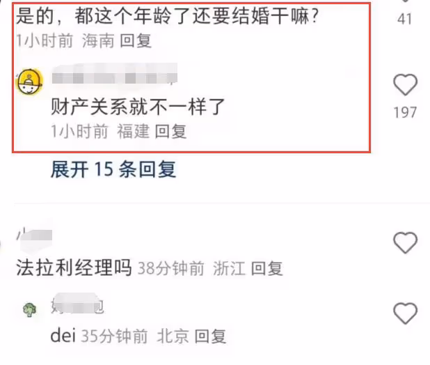 60歲楊紫瓊結婚,與富商男友結束19年愛情長跑,婚禮現場浪漫溫馨