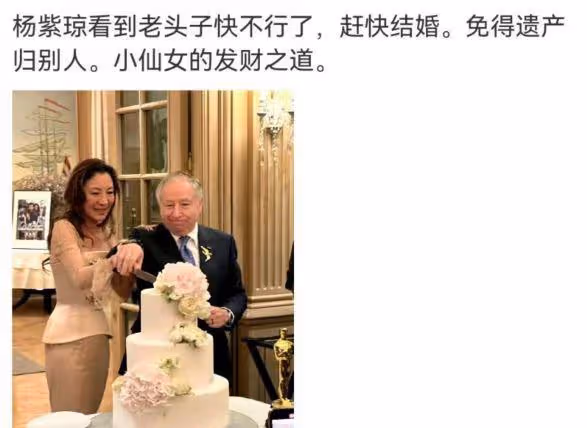 60歲楊紫瓊結婚,與富商男友結束19年愛情長跑,婚禮現場浪漫溫馨