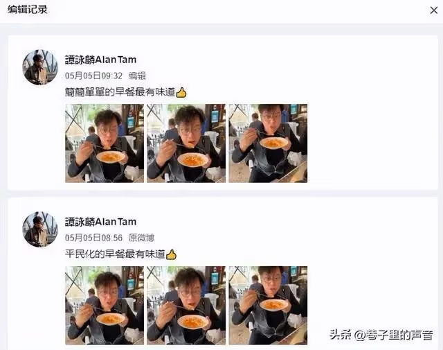 譚詠麟嗮早餐稱簡單最有味道