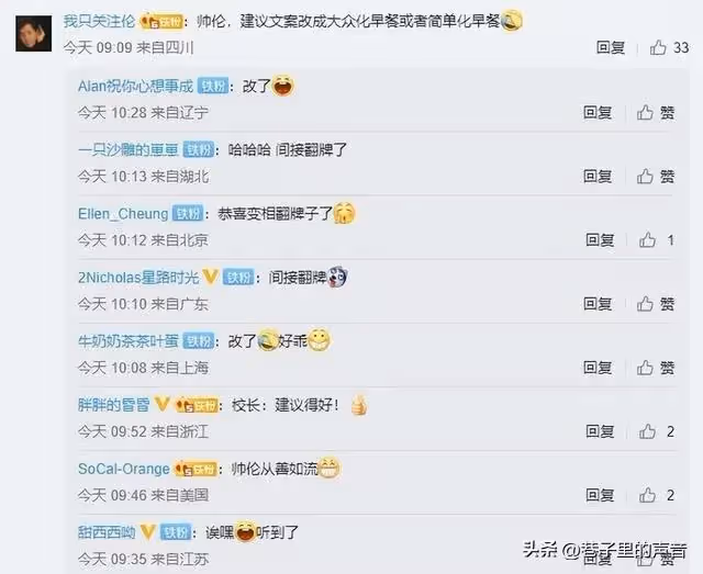 譚詠麟嗮早餐稱簡單最有味道