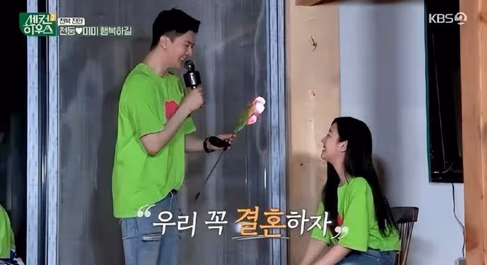 韓國明星情侶,節目中公開求婚,她感動到落淚,最後擁抱和親吻