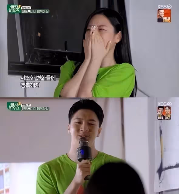 韓國明星情侶,節目中公開求婚,她感動到落淚,最後擁抱和親吻