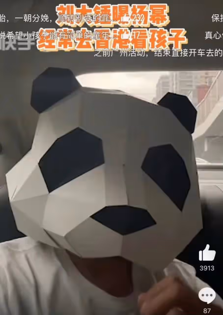 7月28日,楊冪被曝大瓜!原來一直都被誤解了!
