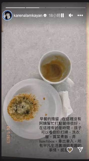深夜震撼彈!林嘉欣宣布離婚 斬12年婚姻搬離傷心地