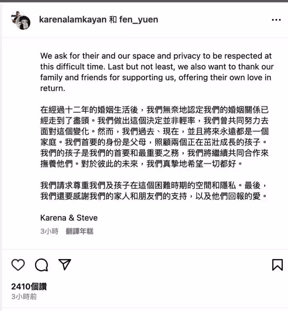 深夜震撼彈!林嘉欣宣布離婚 斬12年婚姻搬離傷心地