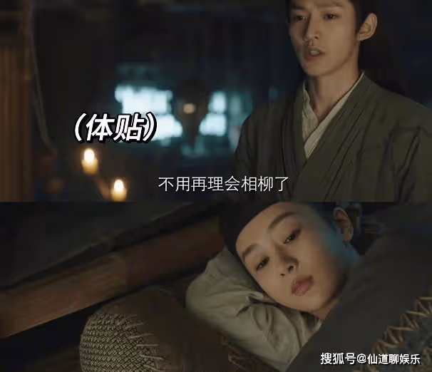 《長相思》塗山璟和未婚妻取消婚約了嗎？《長相思》塗山璟為什麼退婚難？