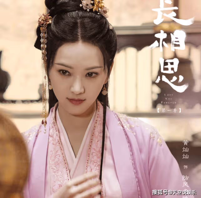 《長相思》防風意映的孩子是誰的?塗山璟和防風意映發生關係了嗎?
