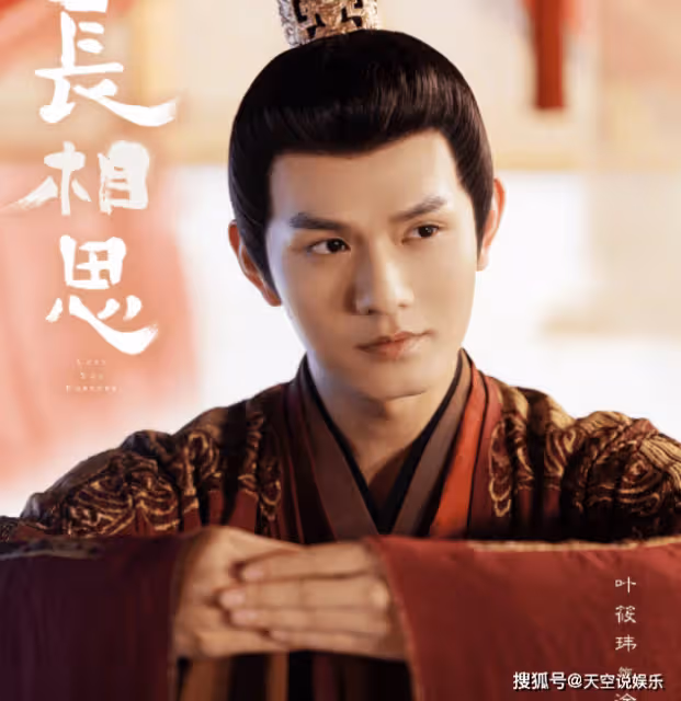 《長相思》防風意映的孩子是誰的?塗山璟和防風意映發生關係了嗎?