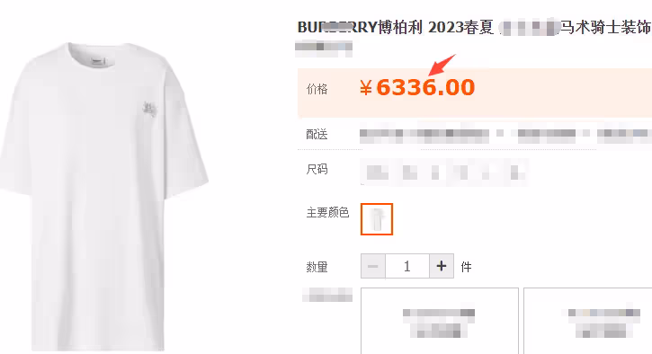 王剛父子北京工體看球，穿6000T恤挺肚腩，曾傳變賣豪宅移民美國