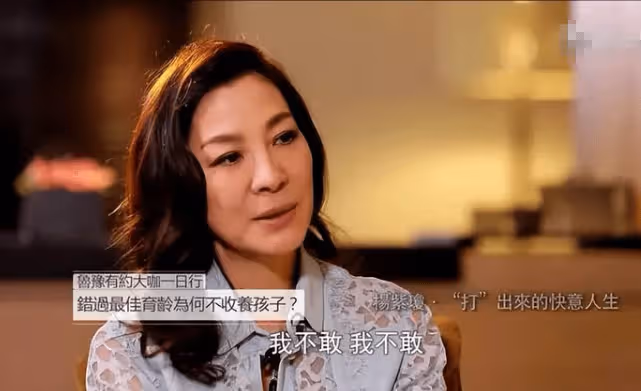 60歲楊紫瓊再婚嫁大16歲男友，瑞士舉辦浪漫婚禮，請柬及現場曝光