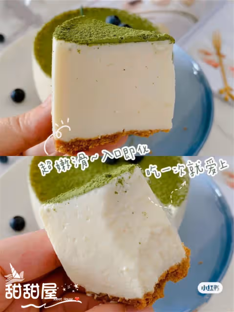 💜減脂低卡‼️‼️好吃不胖,抹茶豆乳奶酪蛋糕‼️