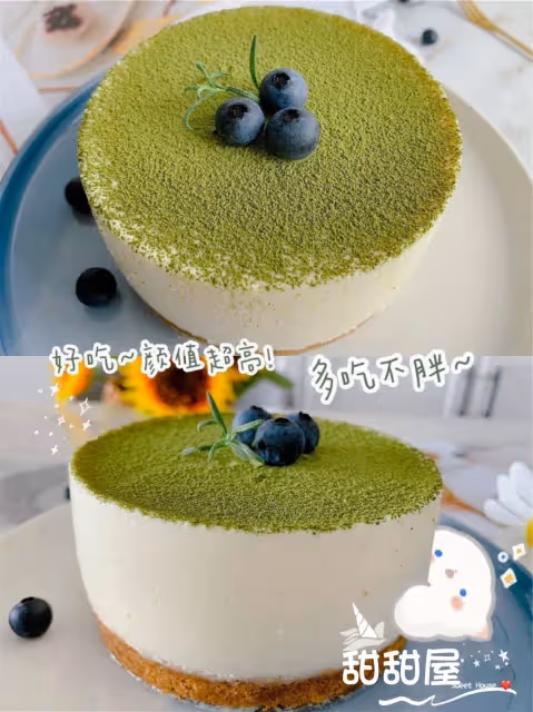 💜減脂低卡‼️‼️好吃不胖,抹茶豆乳奶酪蛋糕‼️