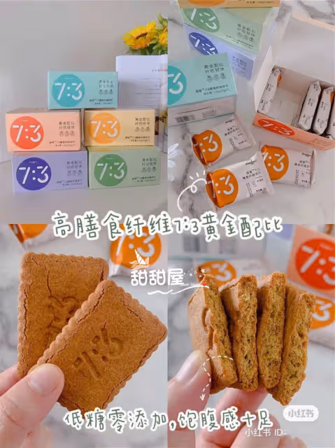 💜減脂低卡‼️‼️好吃不胖,抹茶豆乳奶酪蛋糕‼️