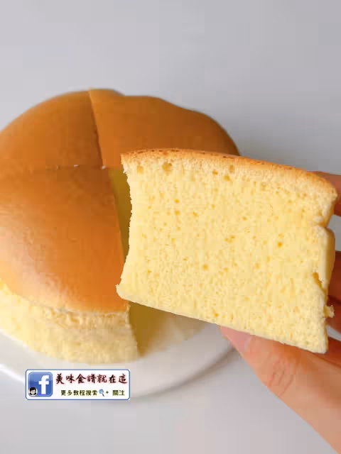 古早蛋糕🍰細膩綿軟!入口即化!有空氣炸鍋的都去試試,巨好吃~