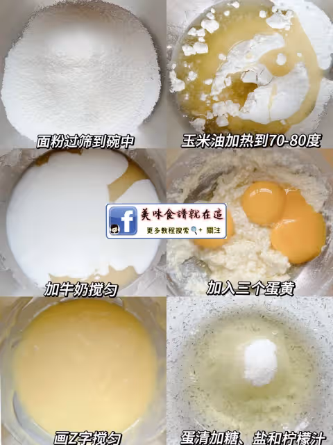 古早蛋糕🍰細膩綿軟!入口即化!有空氣炸鍋的都去試試,巨好吃~