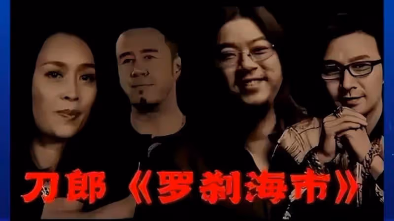 那英淪陷，楊坤裝死，雲金模仿，德綱關評，羅剎海市後勁真大！