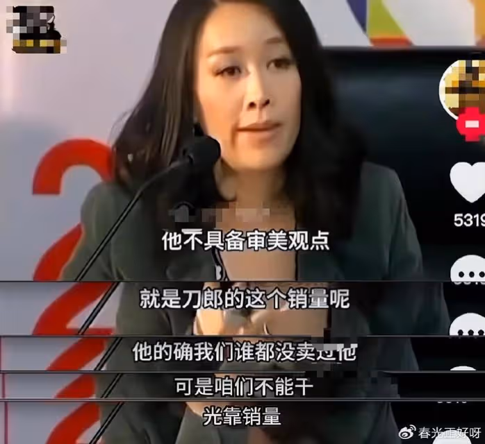 那英淪陷，楊坤裝死，雲金模仿，德綱關評，羅剎海市後勁真大！