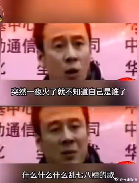 那英淪陷,楊坤裝死,雲金模仿,德綱關評,羅剎海市後勁真大!