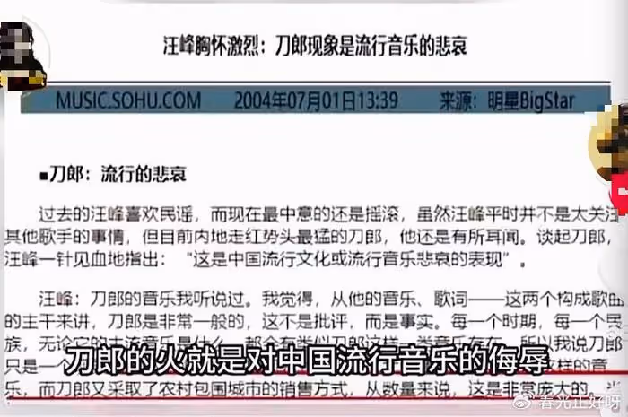 那英淪陷,楊坤裝死,雲金模仿,德綱關評,羅剎海市後勁真大!