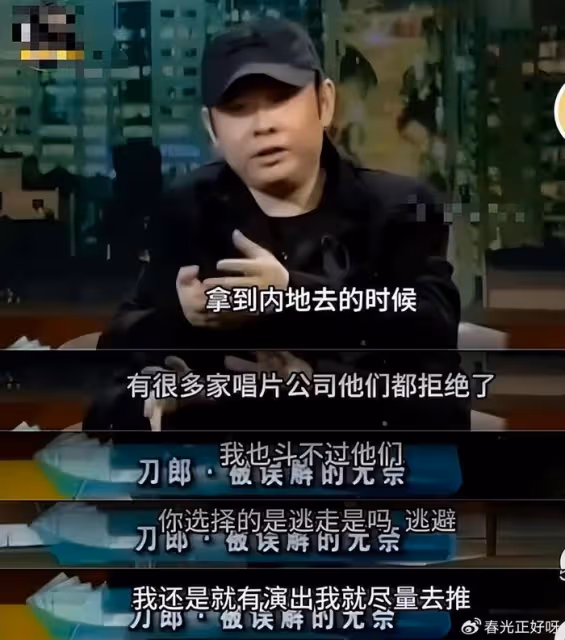 那英淪陷,楊坤裝死,雲金模仿,德綱關評,羅剎海市後勁真大!