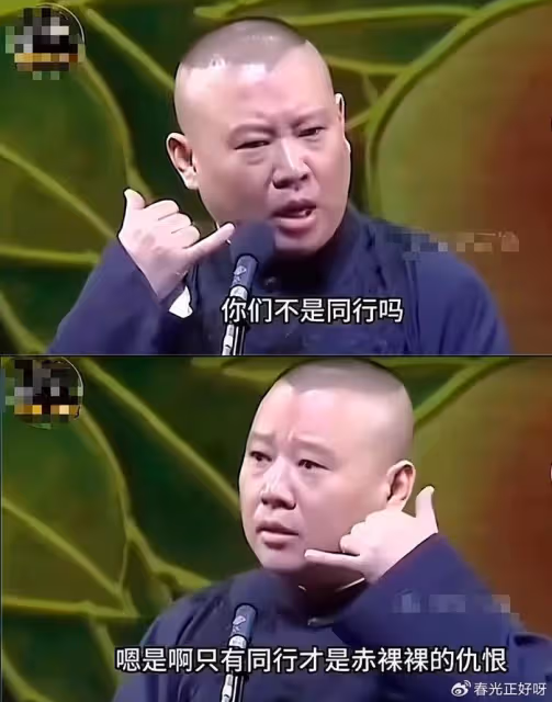 那英淪陷,楊坤裝死,雲金模仿,德綱關評,羅剎海市後勁真大!