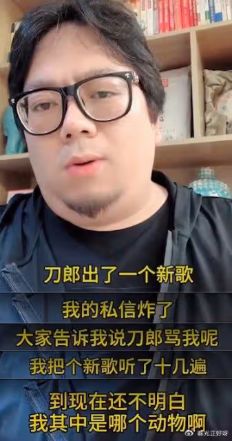 那英淪陷,楊坤裝死,雲金模仿,德綱關評,羅剎海市後勁真大!