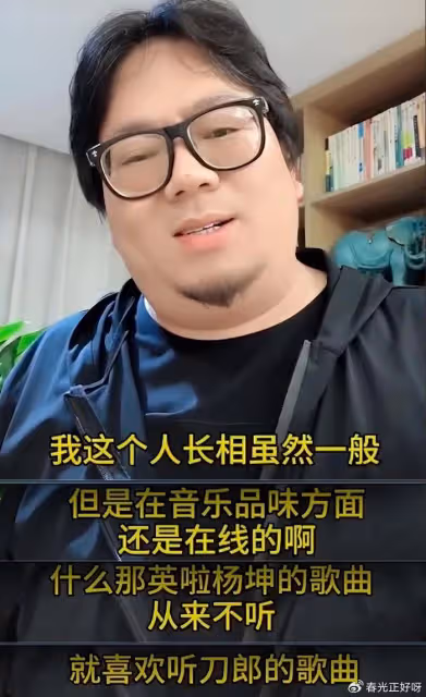 那英淪陷,楊坤裝死,雲金模仿,德綱關評,羅剎海市後勁真大!