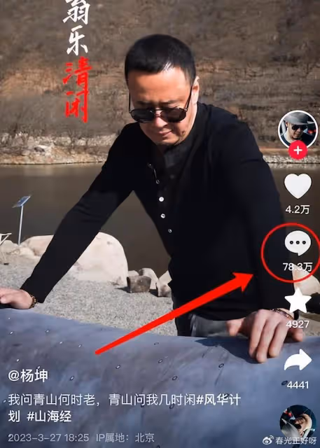 那英淪陷,楊坤裝死,雲金模仿,德綱關評,羅剎海市後勁真大!