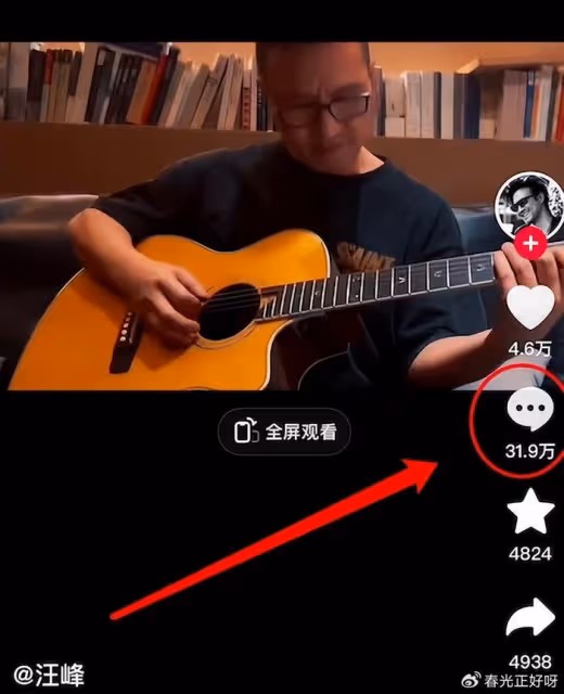 那英淪陷,楊坤裝死,雲金模仿,德綱關評,羅剎海市後勁真大!