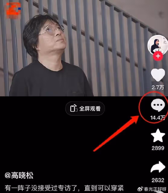 那英淪陷,楊坤裝死,雲金模仿,德綱關評,羅剎海市後勁真大!
