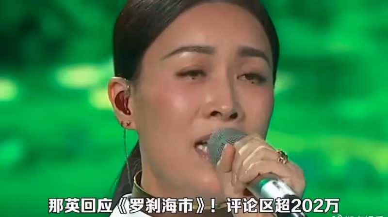 那英惡評破兩百萬！刀郎專門寫首歌來罵汪峰楊坤高曉松？他們不配