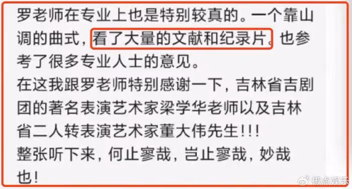 那英惡評破兩百萬！刀郎專門寫首歌來罵汪峰楊坤高曉松？他們不配