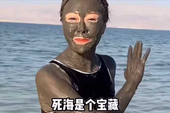 前央視主持人現身以色列，穿泳裝渾身塗黑泥，大肆宣揚國外引爭議