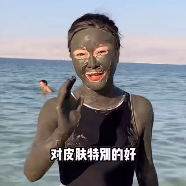 前央視主持人現身以色列，穿泳裝渾身塗黑泥，大肆宣揚國外引爭議