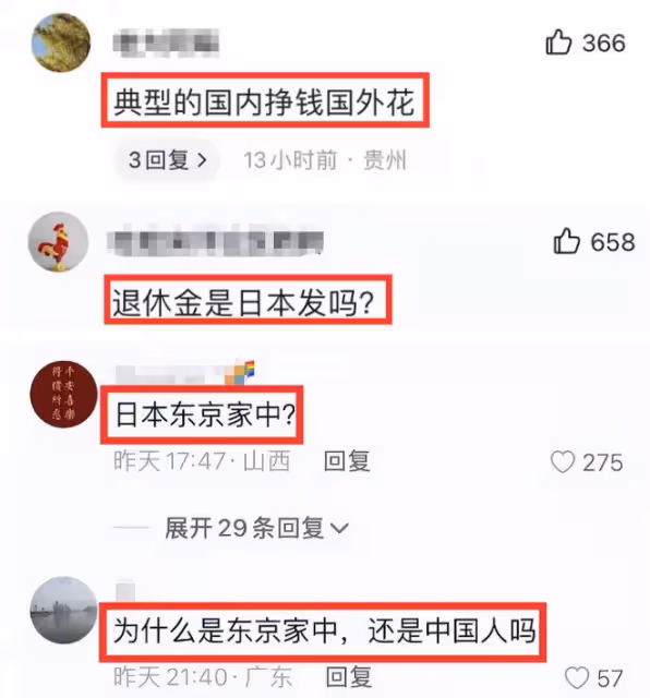 痛心！老藝術家趙有亮因病離世，年僅78歲，生前定居日本引熱議