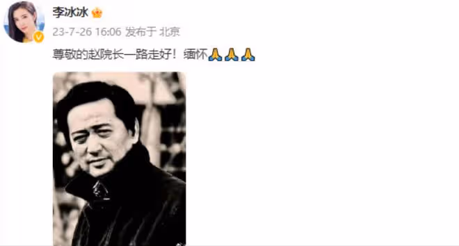 痛心！老藝術家趙有亮因病離世，年僅78歲，生前定居日本引熱議