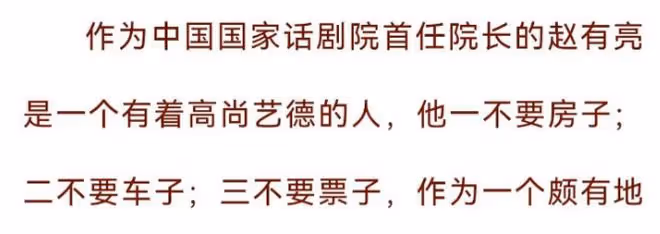 痛心！老藝術家趙有亮因病離世，年僅78歲，生前定居日本引熱議