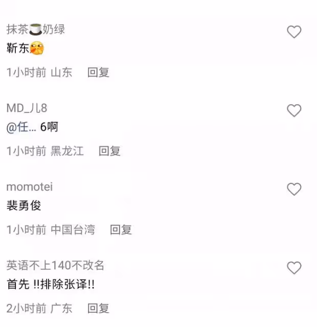 娛樂圈再爆大瓜,一線男神演員私生活混亂,專找外國女人發生關係