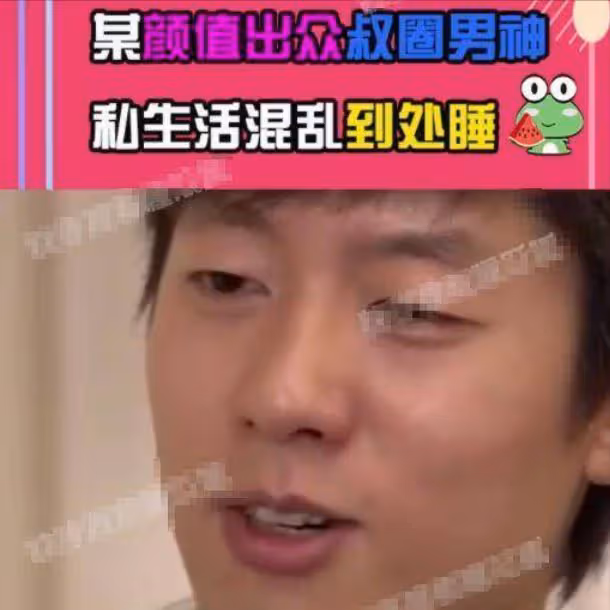 娛樂圈再爆大瓜,一線男神演員私生活混亂,專找外國女人發生關係