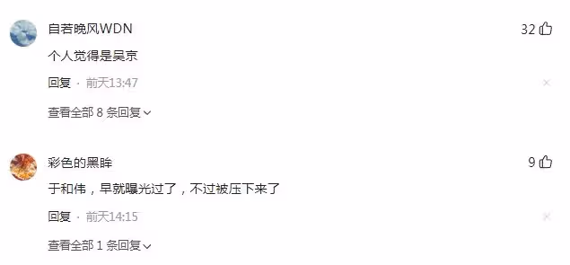 娛樂圈再爆大瓜,一線男神演員私生活混亂,專找外國女人發生關係