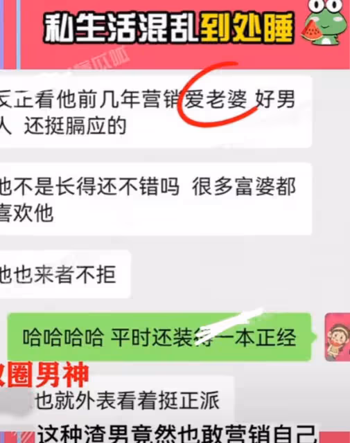 娛樂圈再爆大瓜,一線男神演員私生活混亂,專找外國女人發生關係