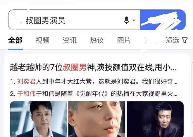 娛樂圈再爆大瓜,一線男神演員私生活混亂,專找外國女人發生關係
