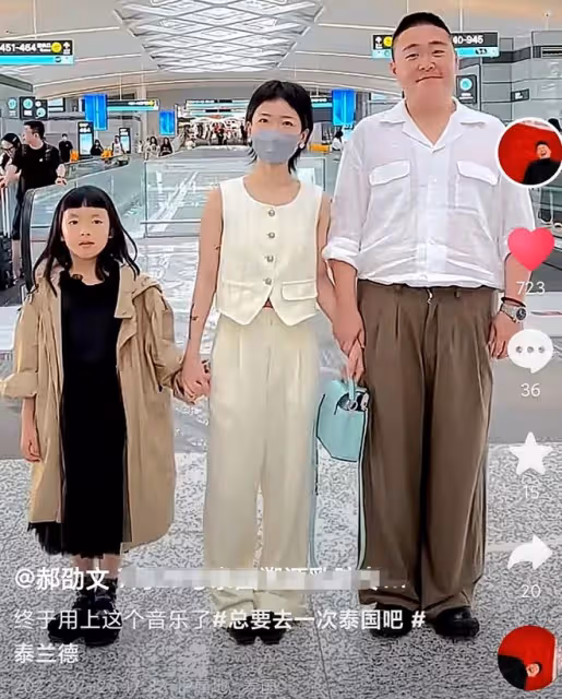 郝劭文泰國度蜜月!妻子腹部平坦破生二胎傳聞,8歲繼女也同行