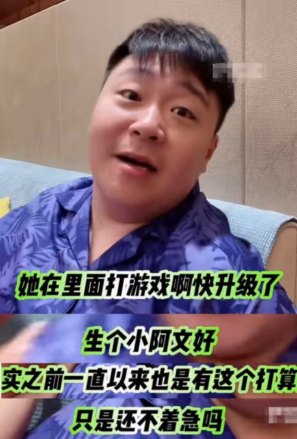 郝劭文泰國度蜜月!妻子腹部平坦破生二胎傳聞,8歲繼女也同行