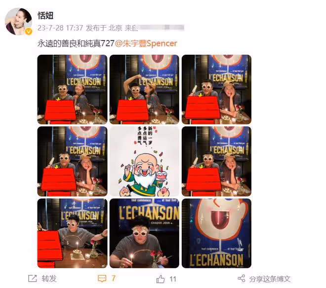 萬梓良前妻為學霸女兒慶生!愛女打扮像男孩,是內地6家餐廳老闆