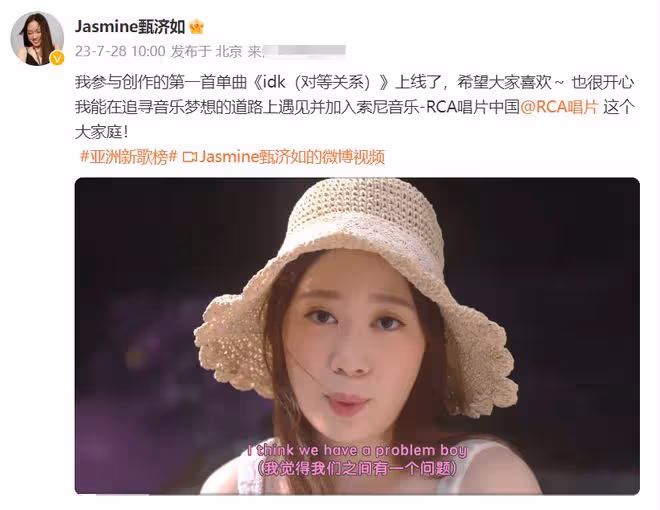 甄子丹女兒出道當歌手!長相甜美在美國留學,傳被呂良偉兒子暗戀