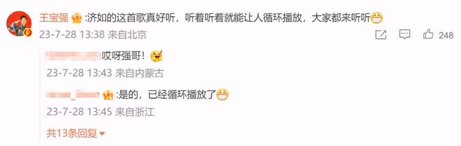 甄子丹女兒出道當歌手!長相甜美在美國留學,傳被呂良偉兒子暗戀