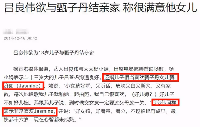 甄子丹女兒出道當歌手!長相甜美在美國留學,傳被呂良偉兒子暗戀
