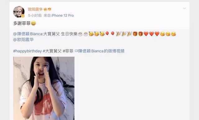 TVB前當家小生與富貴妻子低調慶生!獲視後送祝福,被指清瘦不少