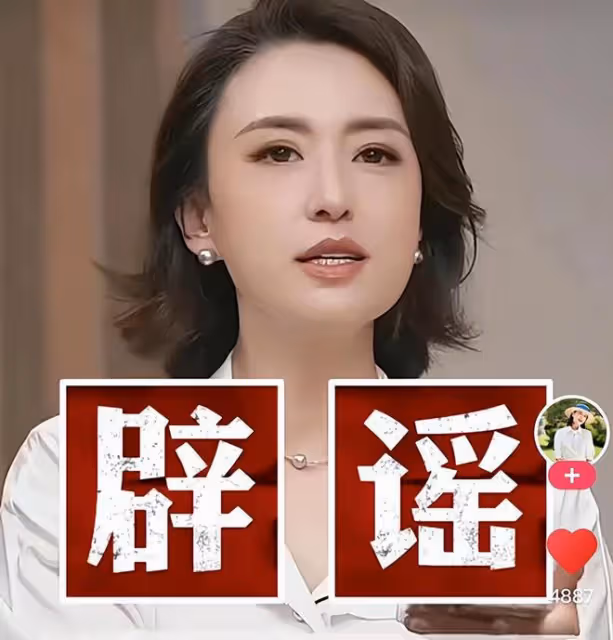 曝前央視主持張蕾兒子得絕症,家人已做好心理準備,本人出面回應